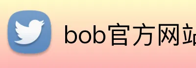 bob官方网站 Logo